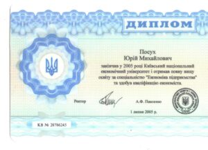 Diploms