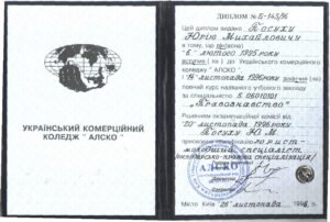 Юридический Посух Юрий