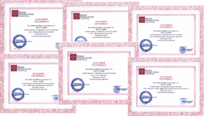 Сертификаты MBA